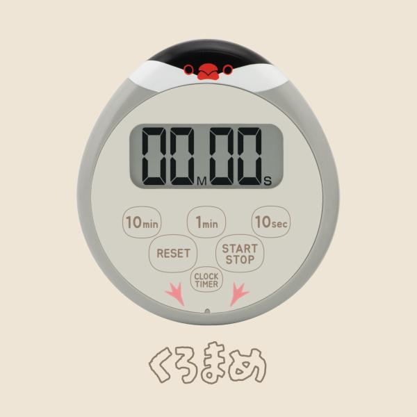 ドリテック 公式 文鳥 キッチンタイマー かわいい 時計 防水 タイマー