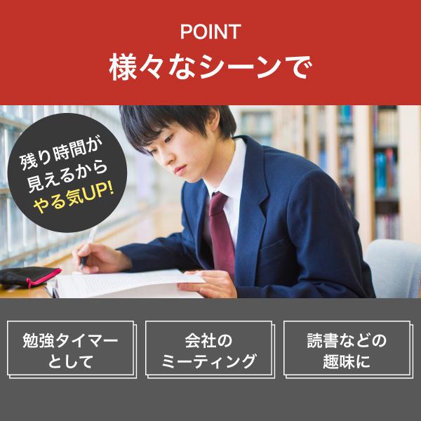 ドリテック 公式 ビジュアルタイマー キッチンタイマー 無音 長時間