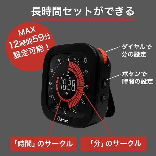 ドリテック 公式 ビジュアルタイマー キッチンタイマー 無音 長時間