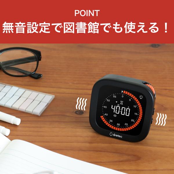 ドリテック 公式 ビジュアルタイマー キッチンタイマー 無音 長時間