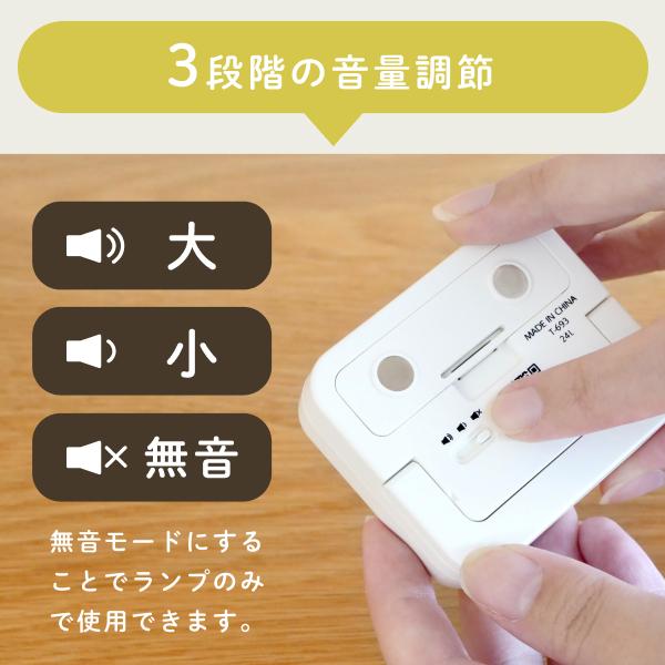 ドリテック 公式 ランプタイマー キッチンタイマー 無音 光る 光