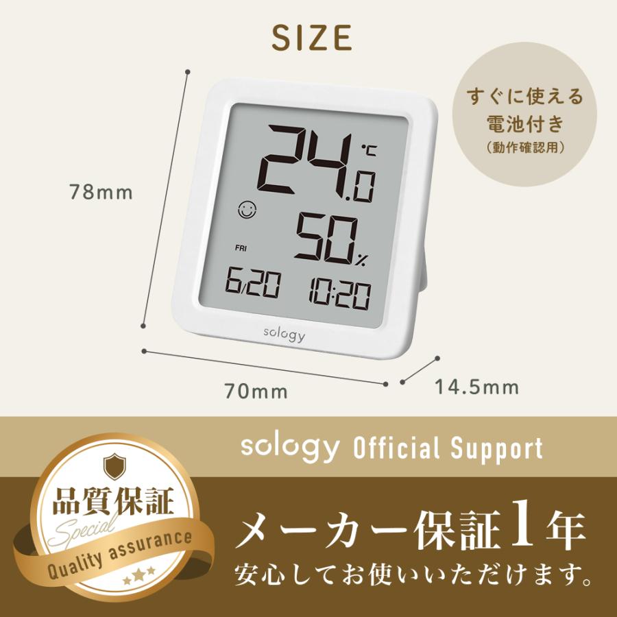 sology 温湿度計 コンパクト 湿度(快適度顔表示) 温度 日付 時計 カレンダー 熱中症対策 卓上 マグネット シンプル 角形 ホワイト THY0101WH |  | 11