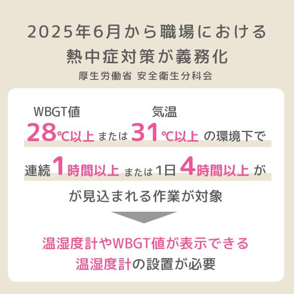 sology 温湿度計 コンパクト 湿度(快適度顔表示) 温度 日付 時計 カレンダー 熱中症対策 卓上 マグネット シンプル 角形 ホワイト THY0101WH |  | 02