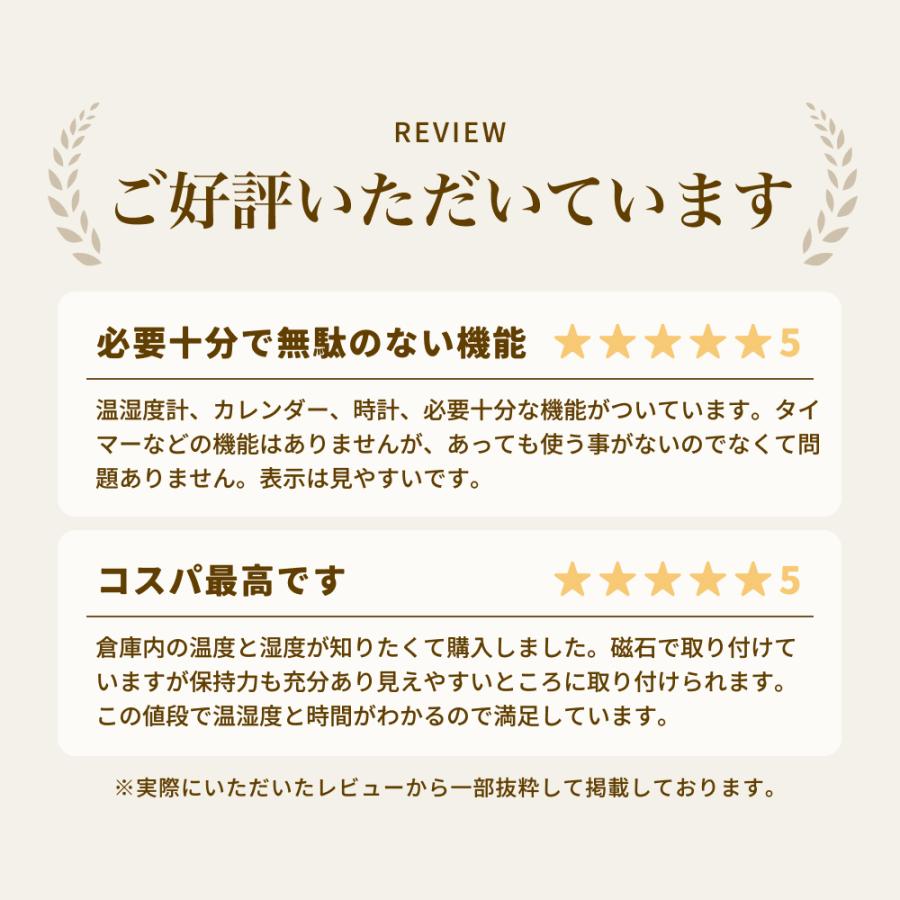 sology 温湿度計 コンパクト 湿度(快適度顔表示) 温度 日付 時計 カレンダー 熱中症対策 卓上 マグネット シンプル 角形 ホワイト THY0101WH |  | 02