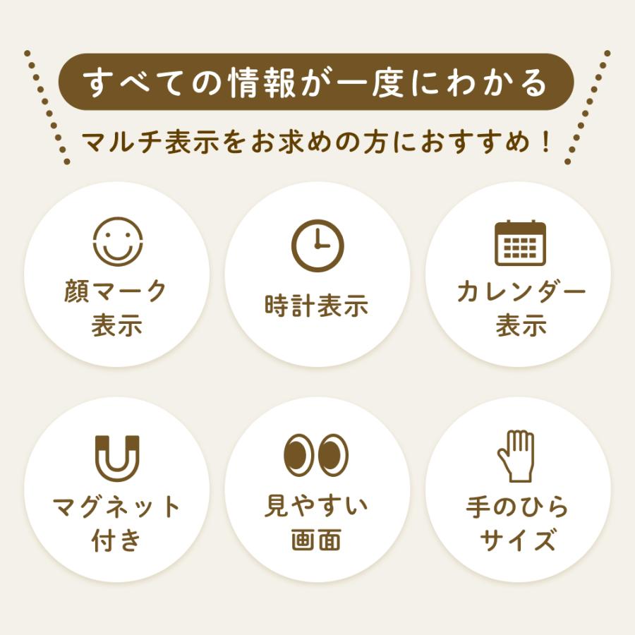 sology 温湿度計 コンパクト 湿度(快適度顔表示) 温度 日付 時計 カレンダー 熱中症対策 卓上 マグネット シンプル 角形 ホワイト THY0101WH |  | 03