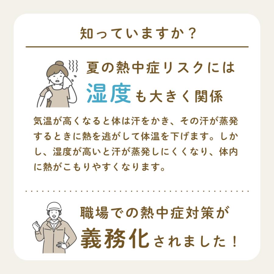 sology 温湿度計 コンパクト 湿度(快適度顔表示) 温度 日付 時計 カレンダー 熱中症対策 卓上 マグネット シンプル 角形 ホワイト THY0101WH |  | 05