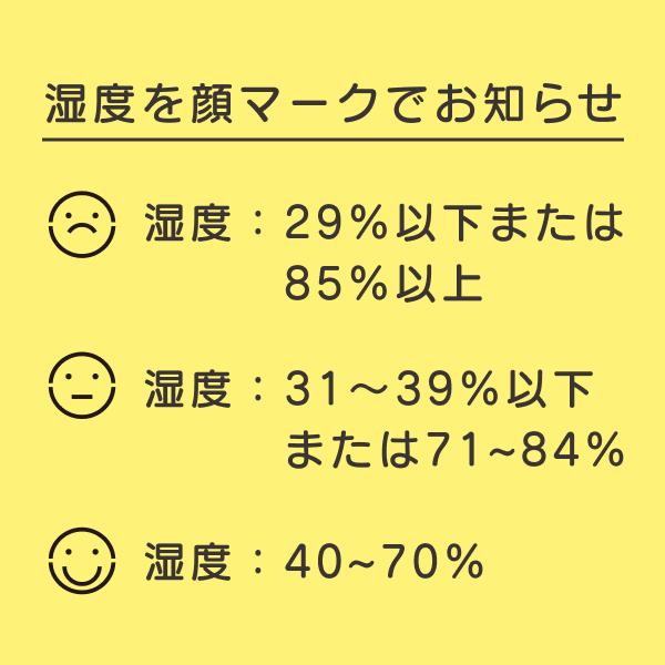 sology 温湿度計 コンパクト 湿度(快適度顔表示) 温度 日付 時計 カレンダー 熱中症対策 卓上 マグネット シンプル 角形 ホワイト THY0101WH |  | 06