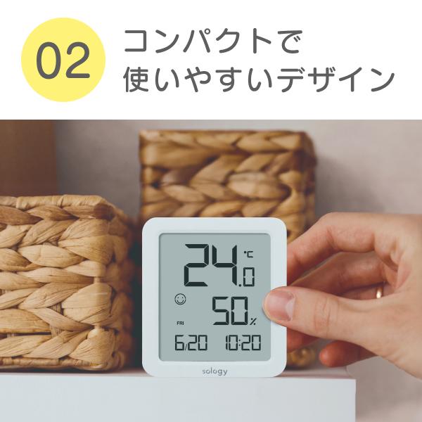 sology 温湿度計 コンパクト 湿度(快適度顔表示) 温度 日付 時計 カレンダー 熱中症対策 卓上 マグネット シンプル 角形 ホワイト THY0101WH |  | 07