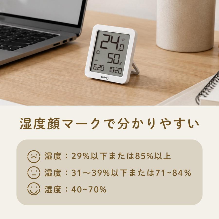 sology 温湿度計 コンパクト 湿度(快適度顔表示) 温度 日付 時計 カレンダー 熱中症対策 卓上 マグネット シンプル 角形 ホワイト THY0101WH |  | 07