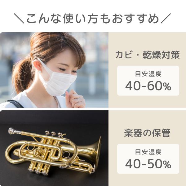 sology 温湿度計 コンパクト 湿度(快適度顔表示) 温度 日付 時計 カレンダー 熱中症対策 卓上 マグネット シンプル 角形 ホワイト THY0101WH |  | 09