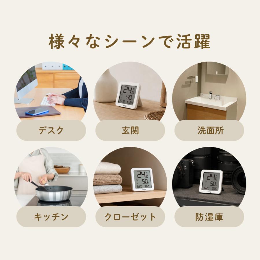 sology 温湿度計 コンパクト 湿度(快適度顔表示) 温度 日付 時計 カレンダー 熱中症対策 卓上 マグネット シンプル 角形 ホワイト THY0101WH |  | 09