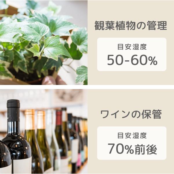 sology 温湿度計 コンパクト 湿度(快適度顔表示) 温度 日付 時計 カレンダー 熱中症対策 卓上 マグネット シンプル 角形 ホワイト THY0101WH |  | 10