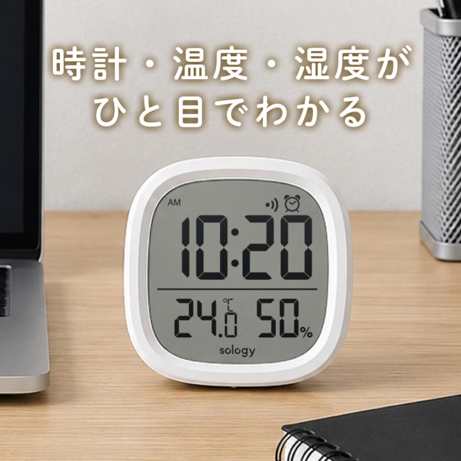 sology 温湿度計 コンパクト 大きな時計表示 温度 湿度 時報 アラーム