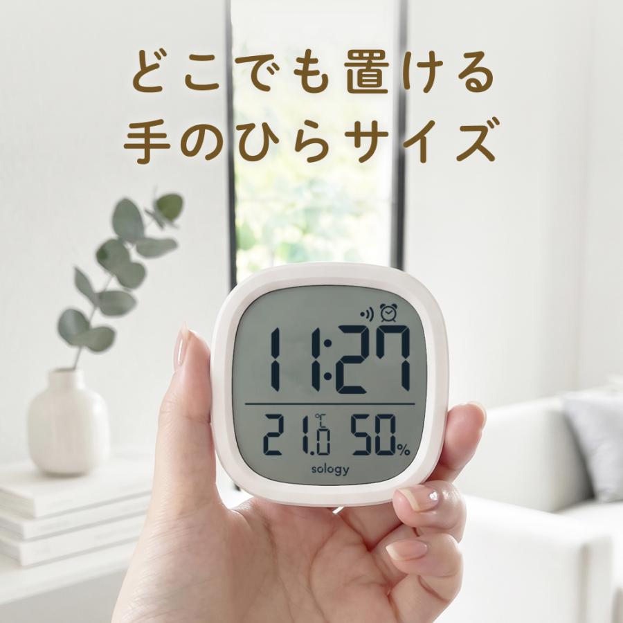 sology 温湿度計 コンパクト 大きな時計表示 温度 湿度 時報 アラーム