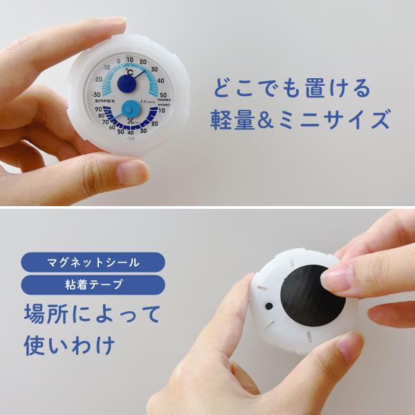 エンペックス気象計 温度計 湿度計 シュクレ・ミニ 小型 軽量