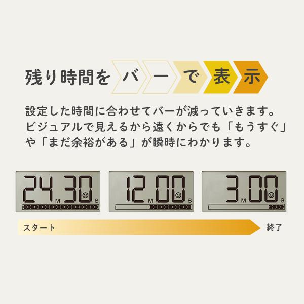 sology タイムリミットタイマー キッチン タイマー ビジュアルタイマー デジタル バー表示 時計 長時間セット 蒸し 料理 パン作り 勉強 グレー ホワイト TM100 |  | 05