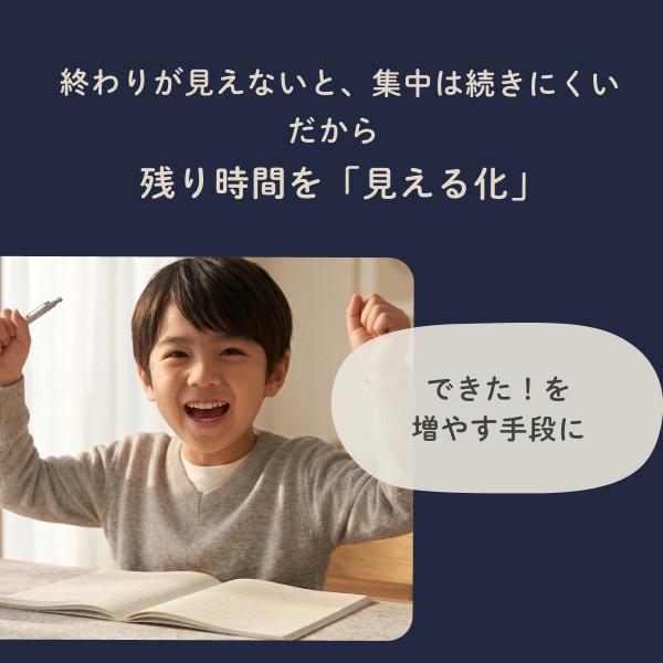 sology タイムリミットタイマー 勉強 タイマー ビジュアルタイマー デジタル バー表示 時計 受験 試験 学習 時間管理 長時間セット グレー ベージュ TM201 |  | 04