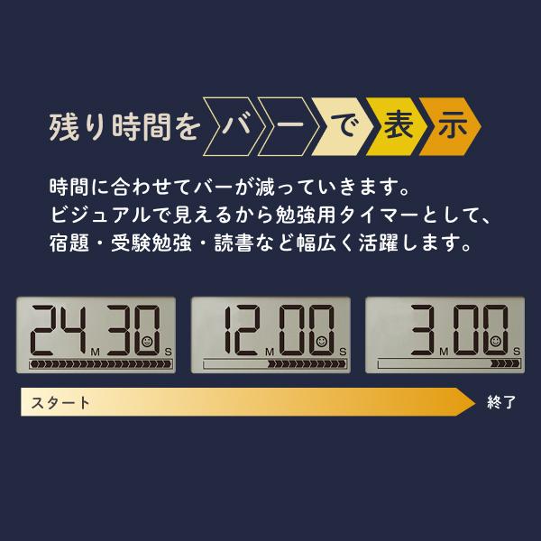 sology タイムリミットタイマー 勉強 タイマー ビジュアルタイマー デジタル バー表示 時計 受験 試験 学習 時間管理 長時間セット グレー ベージュ TM201 |  | 06