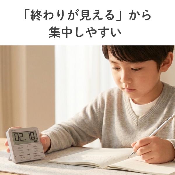 sology タイムリミットタイマー 勉強 タイマー ビジュアルタイマー デジタル バー表示 時計 受験 試験 学習 時間管理 長時間セット グレー ベージュ TM201 |  | 07