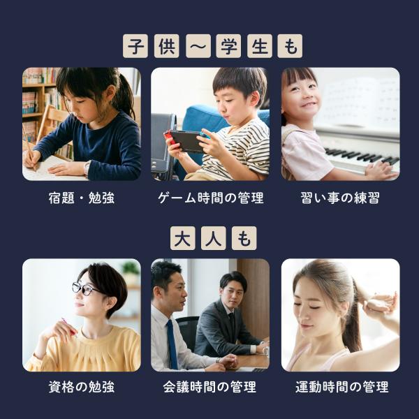 sology タイムリミットタイマー 勉強 タイマー ビジュアルタイマー デジタル バー表示 時計 受験 試験 学習 時間管理 長時間セット グレー ベージュ TM201 |  | 11