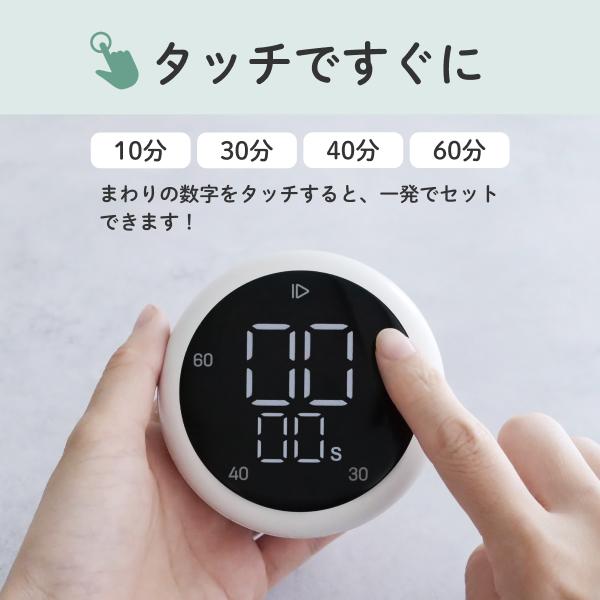 sology ビジュアルタイマー MIRAI TIMER タッチ&回してセット 無音