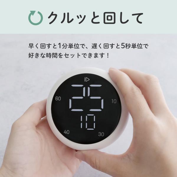 sology ビジュアルタイマー MIRAI TIMER タッチ&回してセット 無音