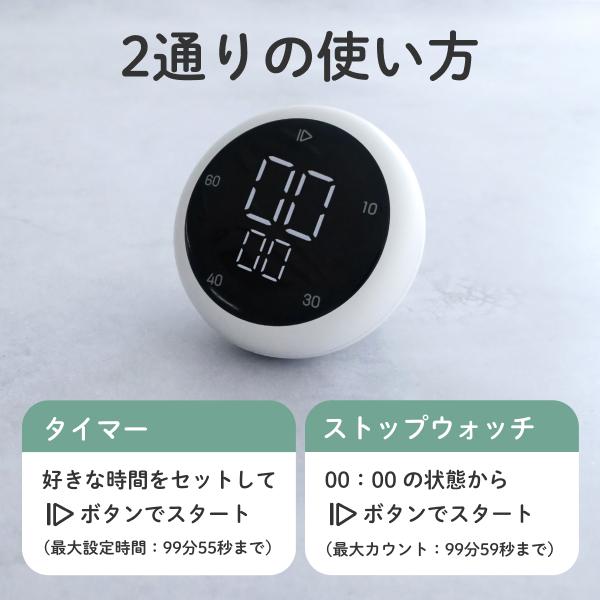 sology ビジュアルタイマー MIRAI TIMER タッチ&回してセット 無音