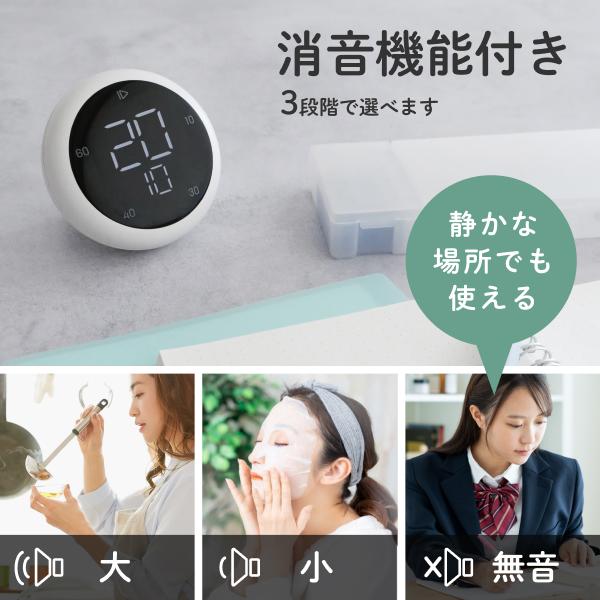 【非売品】羽生結弦ボイス付きキッチンタイマー sology ビジュアルタイマー MIRAI TIMER タッチ&回してセット 無音