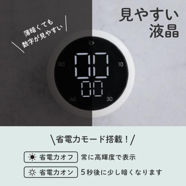 sology ビジュアルタイマー MIRAI TIMER タッチ&回してセット 無音