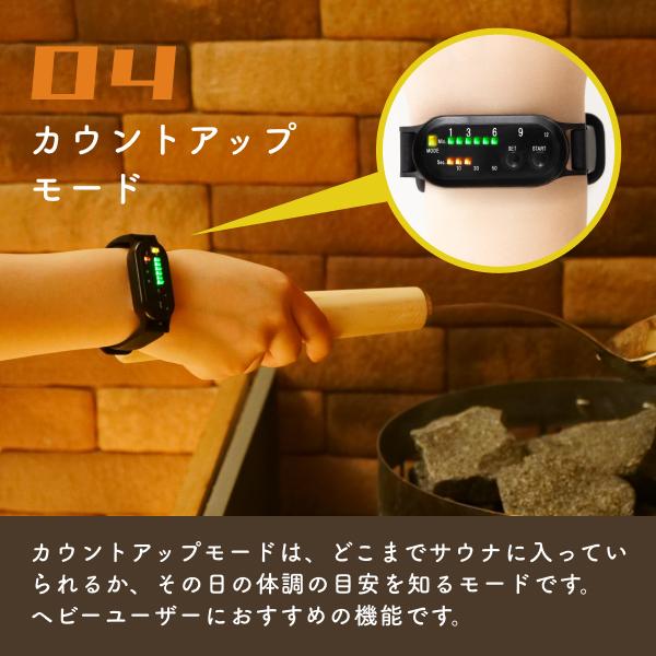 ととのいタイマー サウナウォッチ 振動 腕時計 12分計 防水 IPX7 耐熱