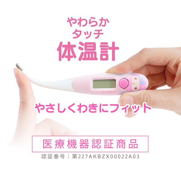 ドリテック 公式 体温計 医療機器認証 15秒 早い 正確 やわらかタッチ