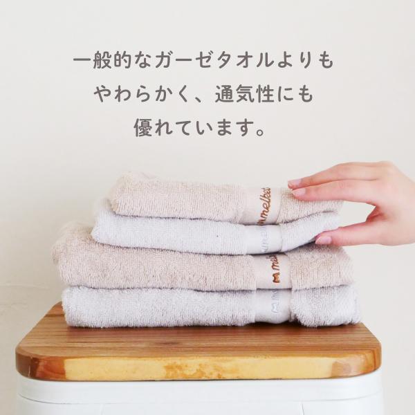 milet タオル （未使用）8枚セット milet タオル （未使用）8枚セット