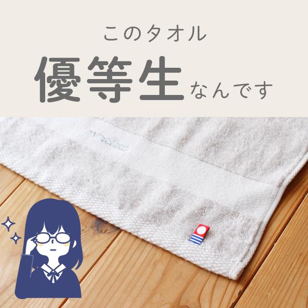 melket バスタオル 今治 薄手 ガーゼ 日本製 セット まとめ買い 2枚 4