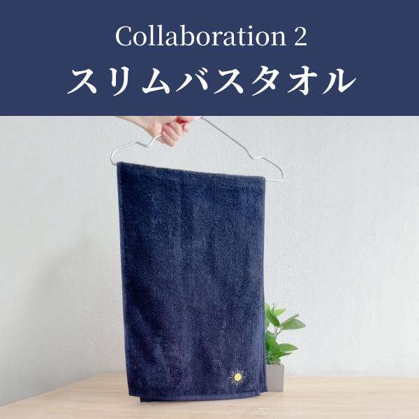 限定コラボデザイン】 今治タオル フェイスタオル バスタオル ガーゼ