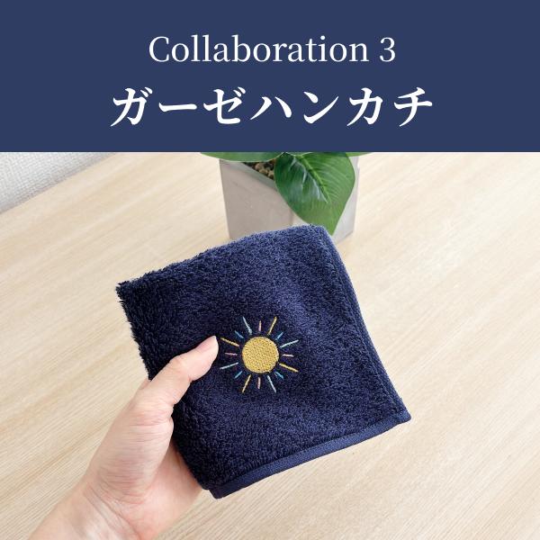 限定コラボデザイン】 今治タオル フェイスタオル バスタオル ガーゼ