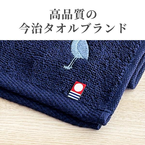 限定コラボデザイン】 今治タオル フェイスタオル バスタオル ガーゼ