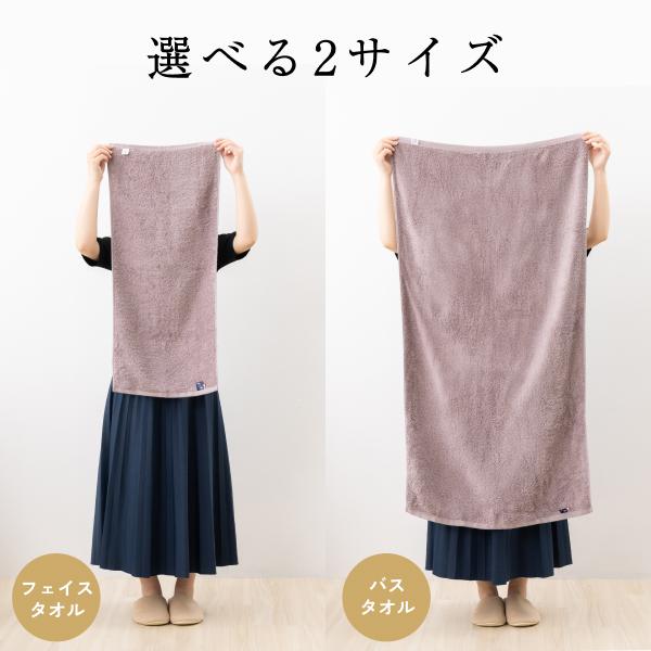 バスタオル フェイスタオル 空気のタオル SOLA 今治 肌に優しい