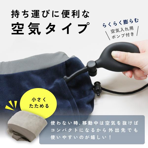 温熱機能付きネックピロー エアー 旅行 ヒーター USB モバイル