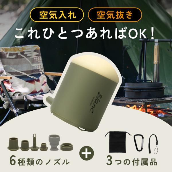 エアポンプ エアーポンプ ライト付き 強力 空気入れ 空気抜き 送風