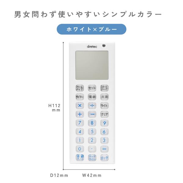点滴タイマー ナース 看護士 介護士 点滴 アラーム 時間 タイマー ランプ 使いやすい コンパクト バイブ デジタル 医療 | ドリテック | 07