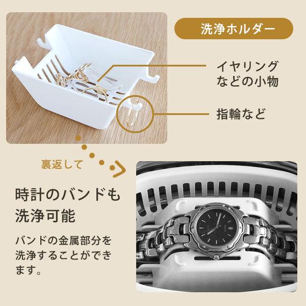 ドリテック 超音波洗浄機 超音波洗浄器 メガネ 入れ歯 野菜 公式 UC