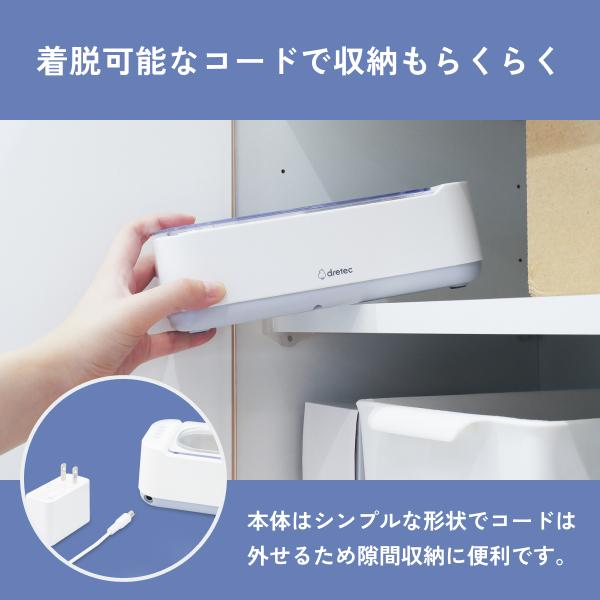 ドリテック 超音波洗浄器 48000Hz 高周波 マウスピース 矯正器具 電気