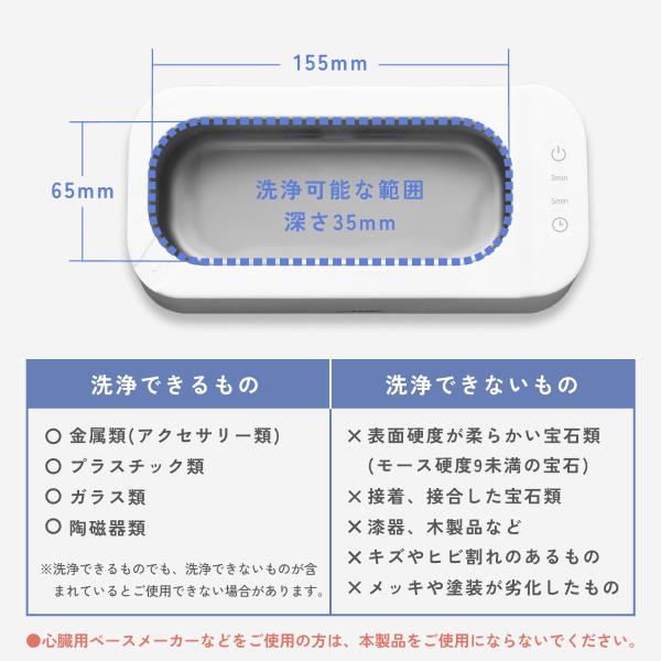 ドリテック 超音波洗浄器 48000Hz 高周波 マウスピース 矯正器具 電気