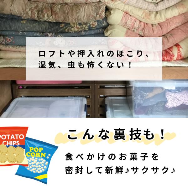 ドリテック 衣類用圧縮シーラー 公式 メルカリ 梱包 袋 発送 自動圧縮