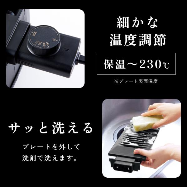 ピーコック魔法瓶工業 【延長保証カード付き】炉ばた焼き器 おつまみ