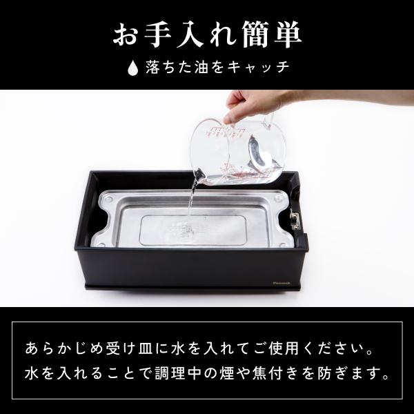 ピーコック魔法瓶工業 【延長保証カード付き】炉ばた焼き器 おつまみ