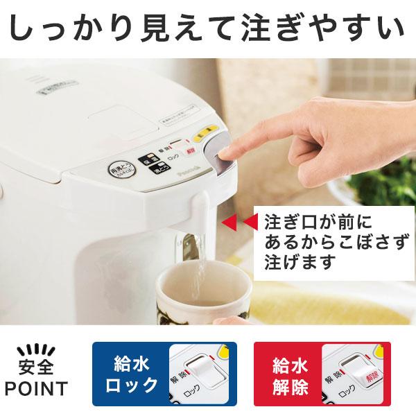 ピーコック魔法瓶工業 【30日延長保証カード付き】 電気ポット 2.2L