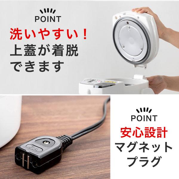 ピーコック魔法瓶工業 【30日延長保証カード付き】 電気ポット ピーコック魔法瓶工業 【30日延長保証カード付き】 電気ポット