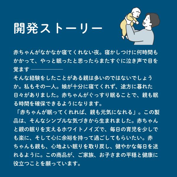 ホワイトノイズマシン 赤ちゃん 寝かしつけ 夜泣き対策 おもちゃ 20種