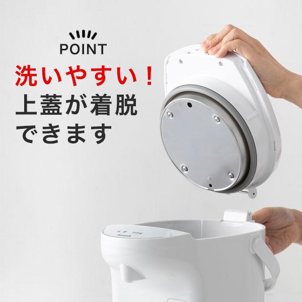 ピーコック魔法瓶工業 【30日延長保証カード付き】 電気ポット 2.2L